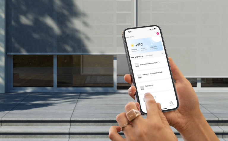 Умное управление